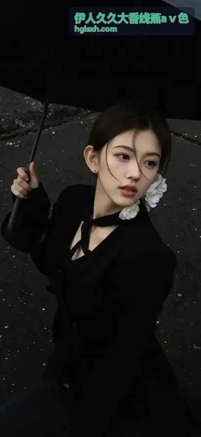 专题系列 - 伊人久久大香线蕉aⅴ色